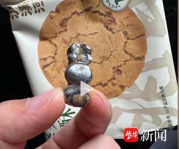 泸溪河有何隐情？
网络上炒的沸沸扬扬的泸溪河桃酥吃出金属牙冠事件，在第三方检测机