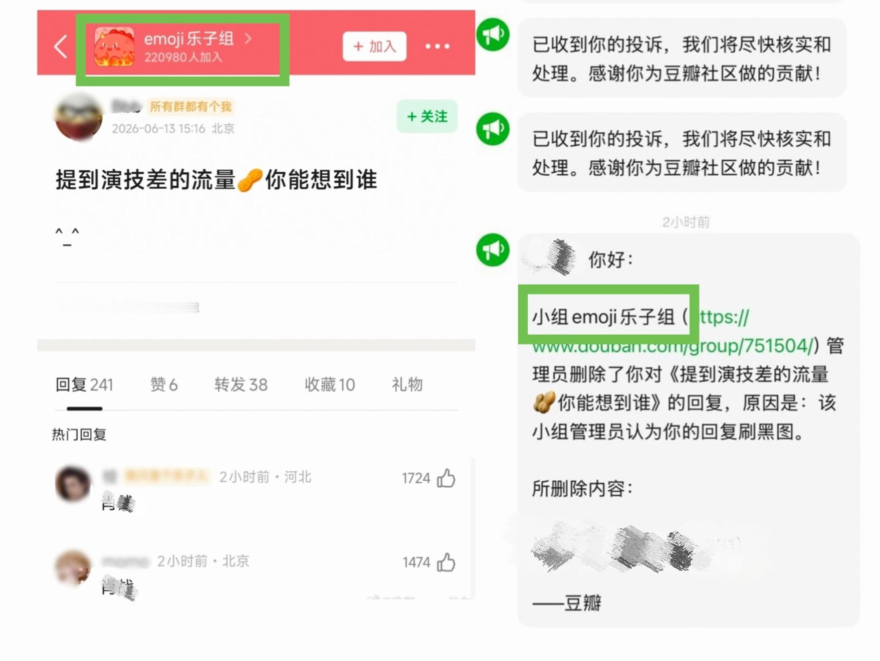 笑不活了，捞虾自己家的场地都没🈳过🤣🤣 