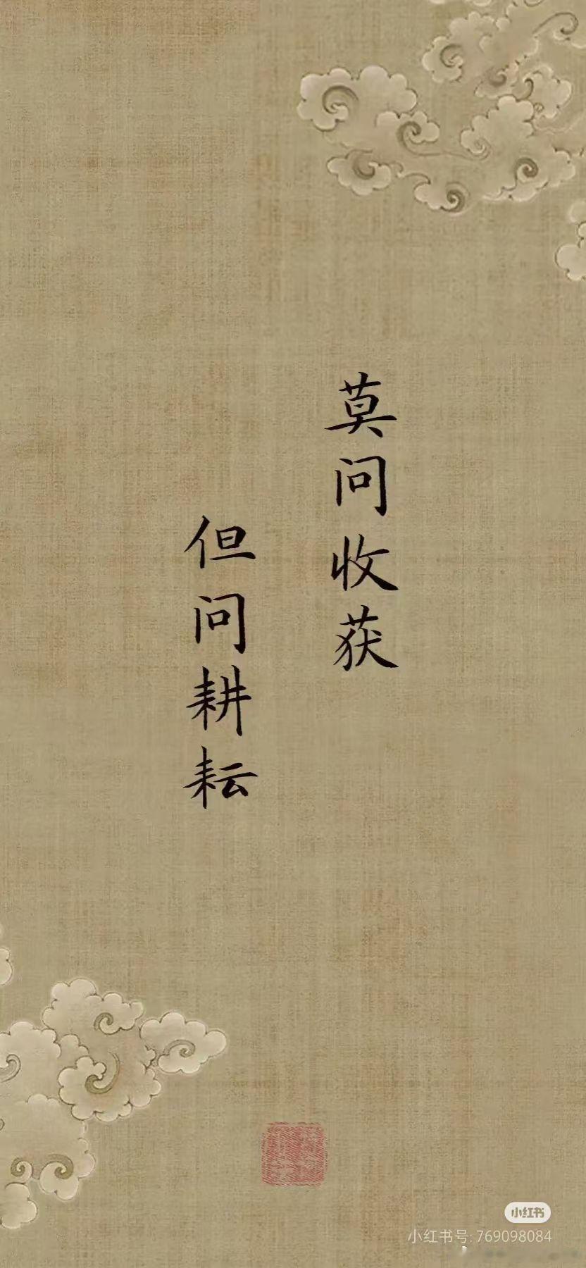今立秋  明日出门搬砖又掉称  体能酒量全无台风天  风云变幻莫测心中念  该见