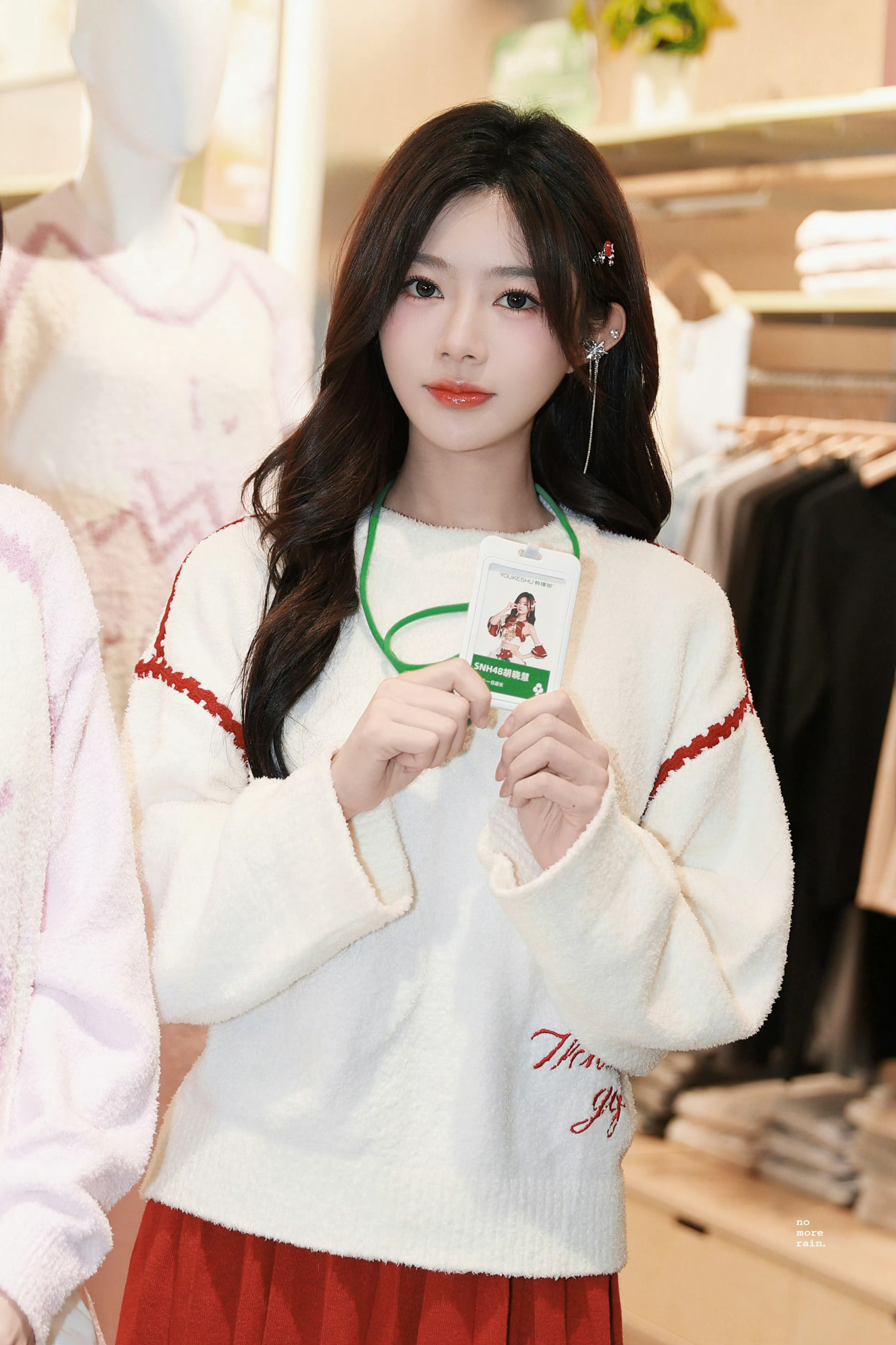 胡晓慧 一日店长