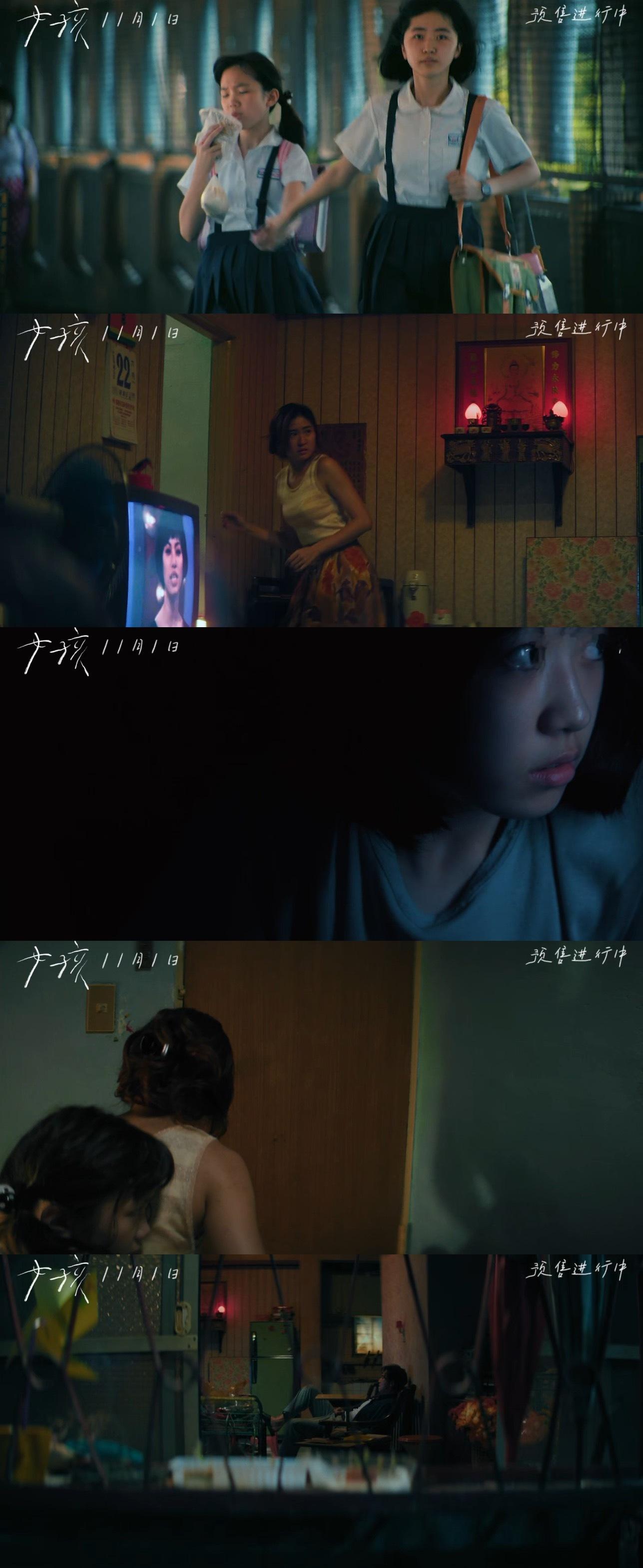 舒淇独白女孩终极预告永远会爱上女导演镜头下的女孩《女孩》等来了一版舒淇独白预告，