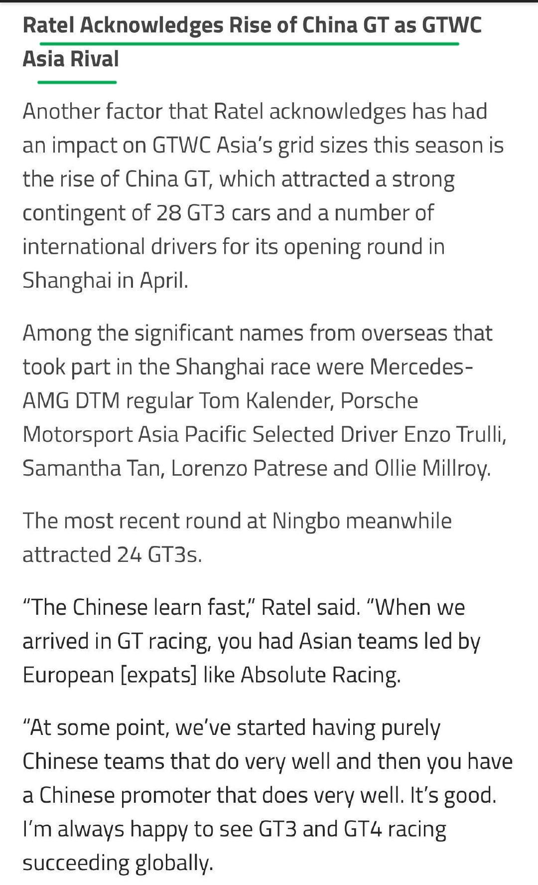 王一博对GT赛车的影响力已经引起国际业界关注！SRO Motorsports G
