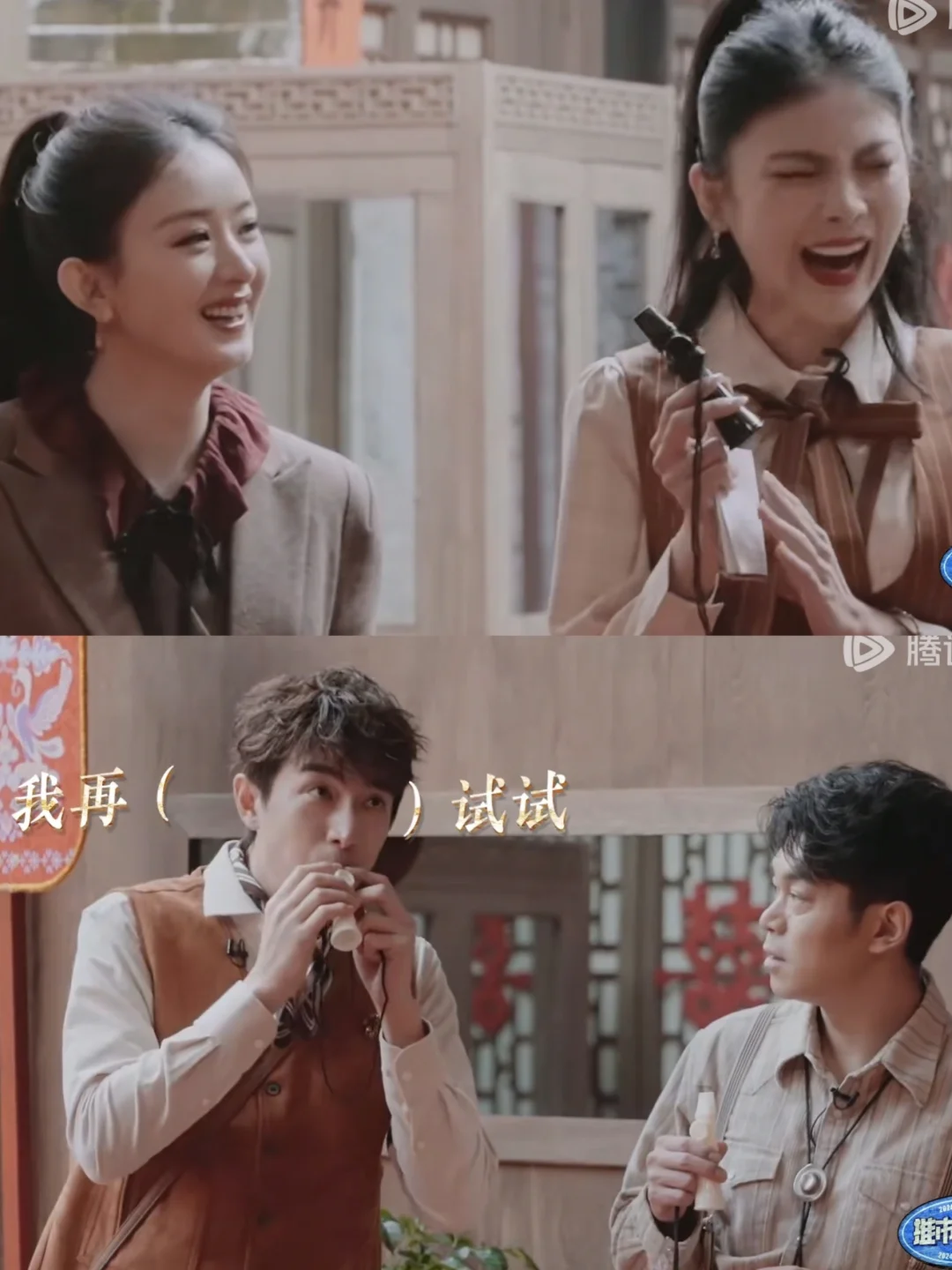 林更新吹乐器一秒破功，乐坏了赵丽颖他们