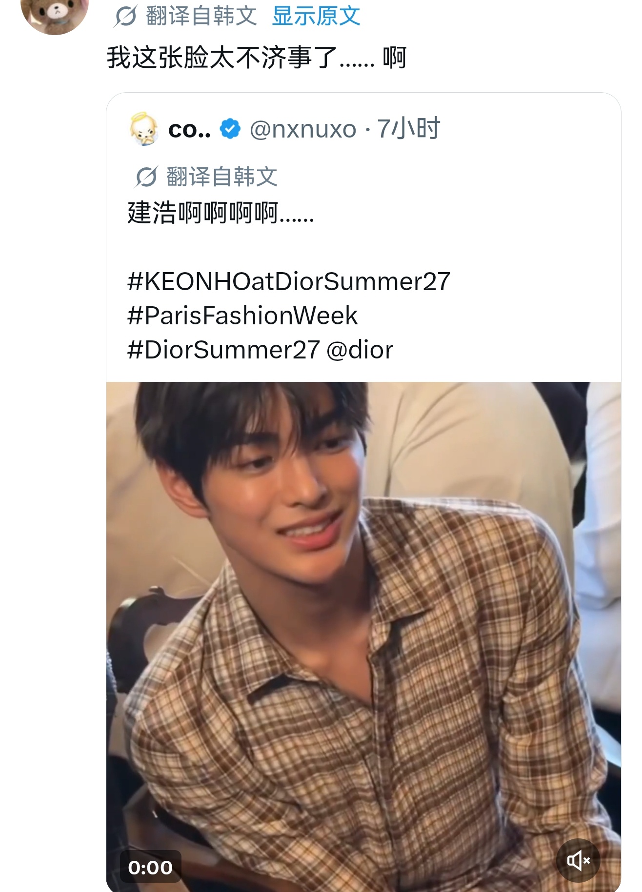因为乾镐在时装周的漂亮脸蛋大家都实时患上了外貌焦虑症ㅋㅋㅋㅋㅋ 