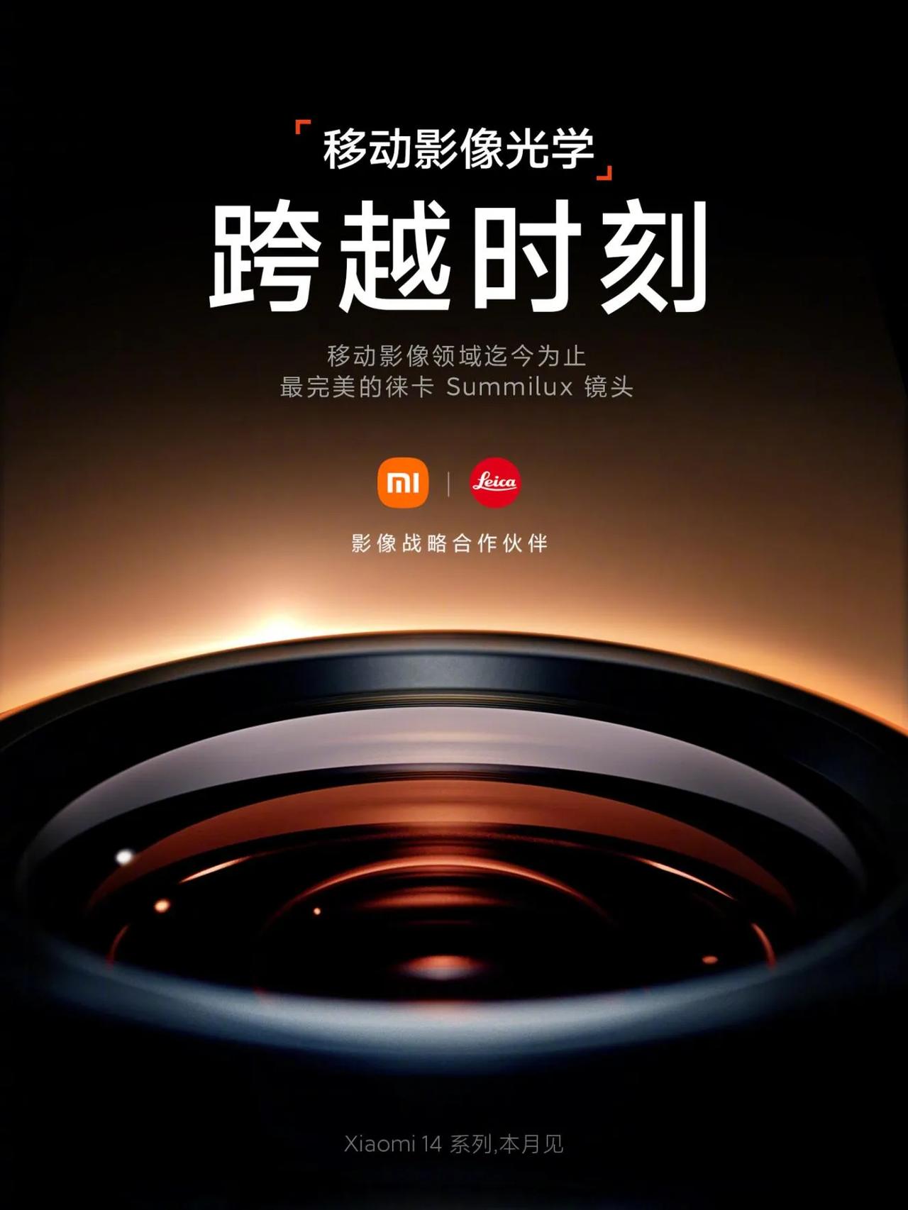 这不直接起飞了？小米这几天接连放大招，刚刚才宣布的澎湃OS，现在直接又宣布顶级的
