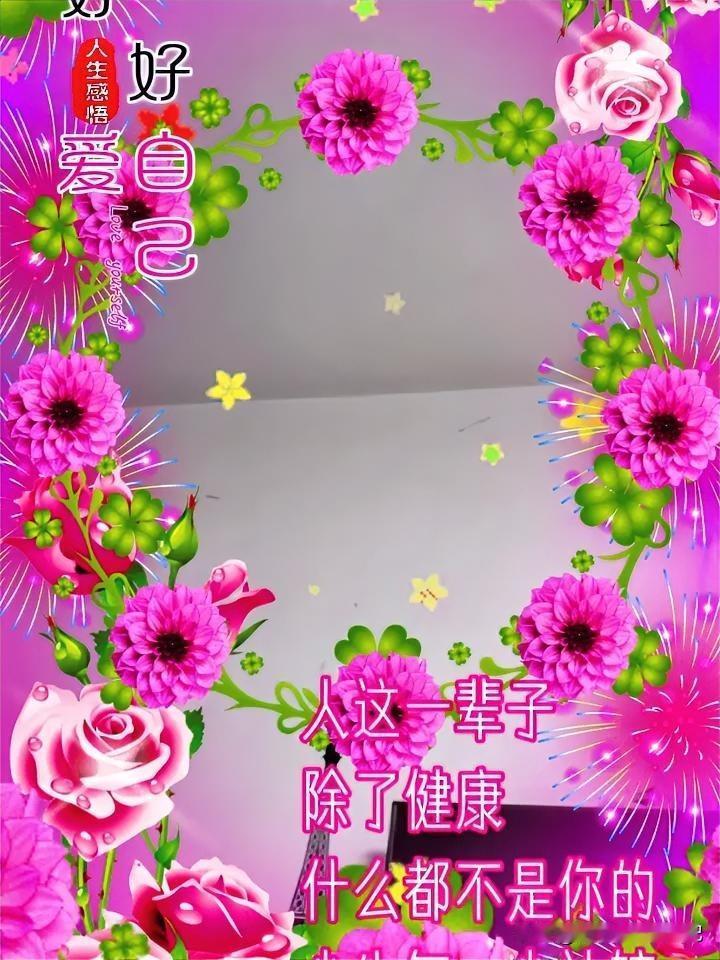 这几天的实践证明，一个人完全可以做自己情绪的主人。一个人如果做了自己情绪的主人，