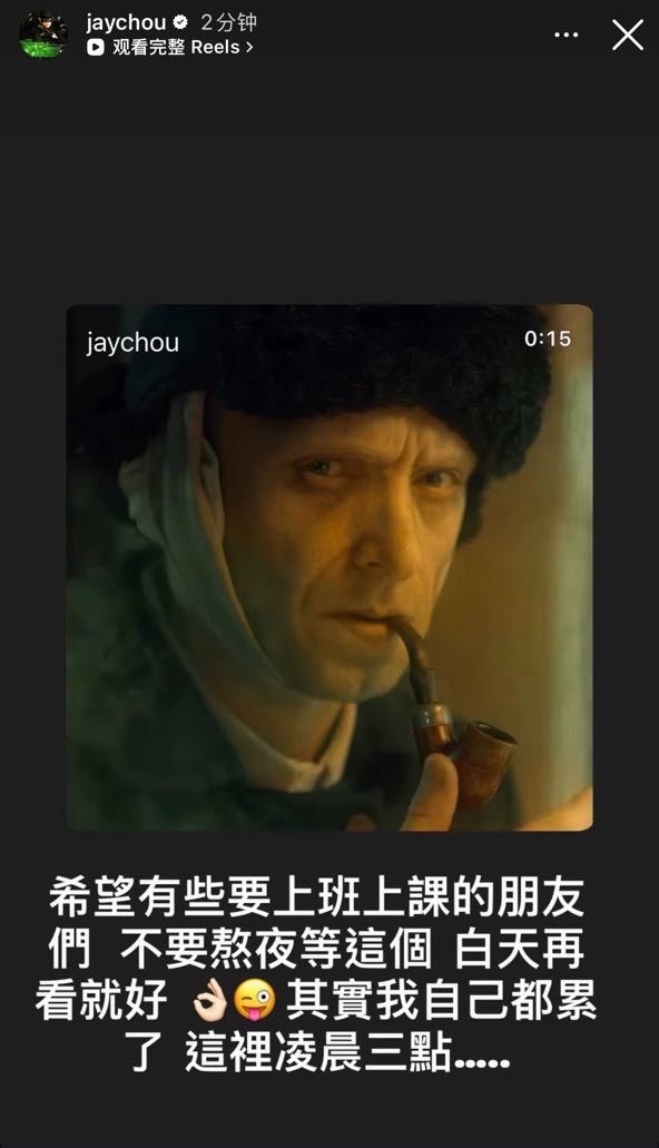 不说歌迷了，毕竟很多歌迷年纪不大，而且熬到零点还是可以坚持的，但是让周杰伦一个快