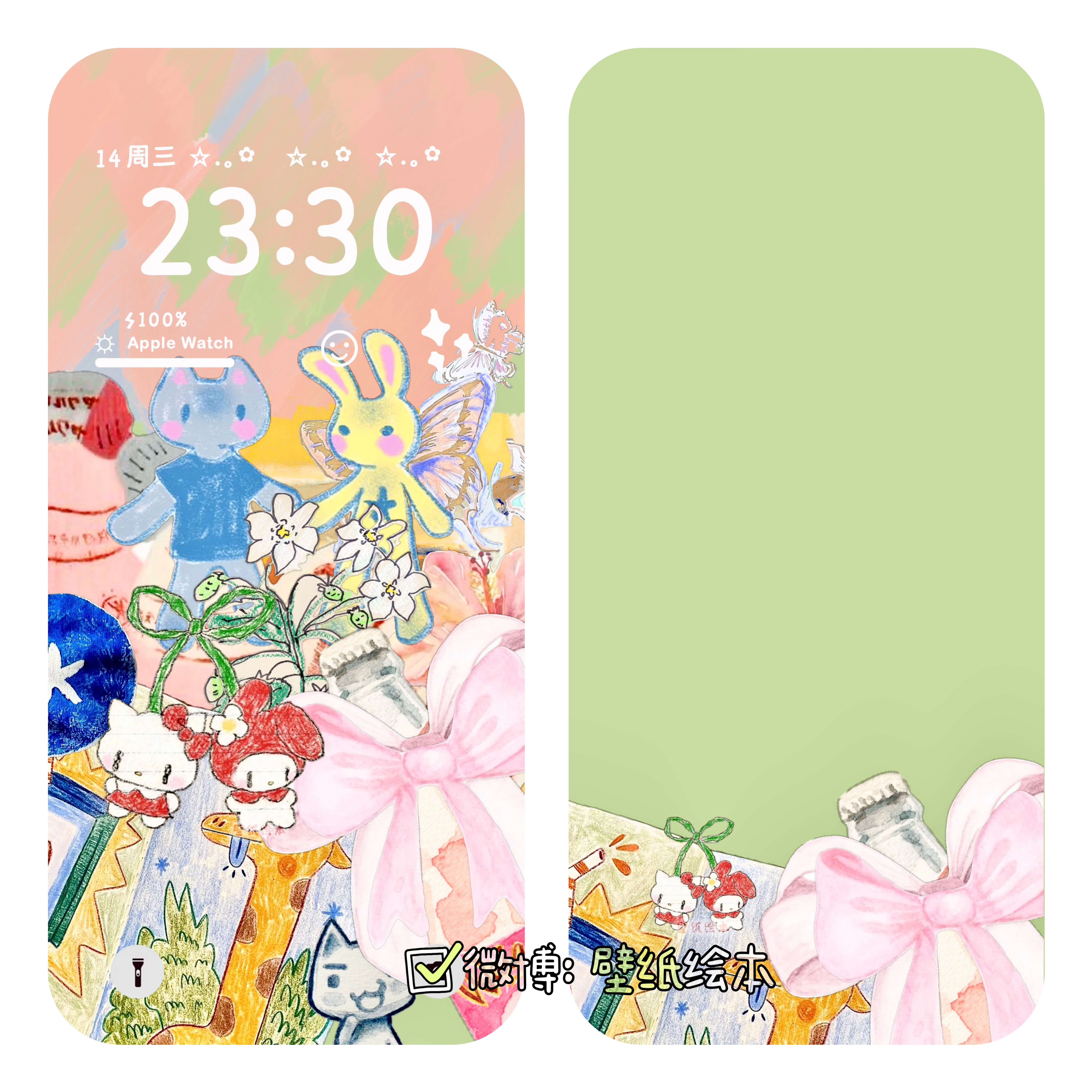 艺术拼贴壁纸#夏日企画##你的壁纸该换了# ​​​