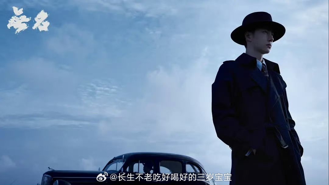 上海国际电影节真的会被《无名》的美学折服！上影节重点推荐不是没道理的。之前错过影