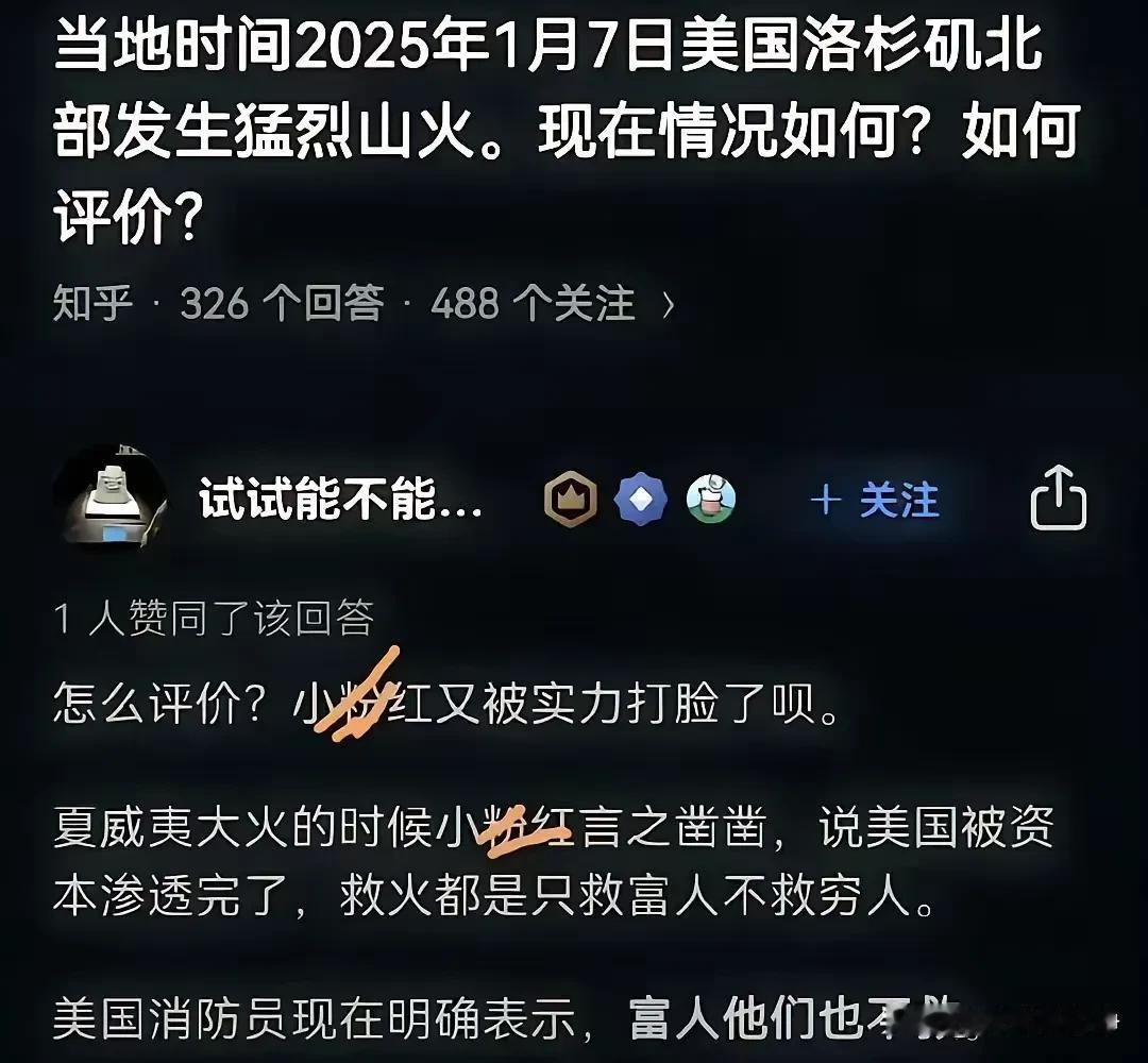 本来以为这是个敌军，结果仔细看到后面发现还是个友军。
差点误伤友军，希望友军下次