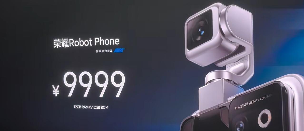 荣耀机器人手机售价9999起，1TB版本12,999。今天晚上开始预售， 8月1