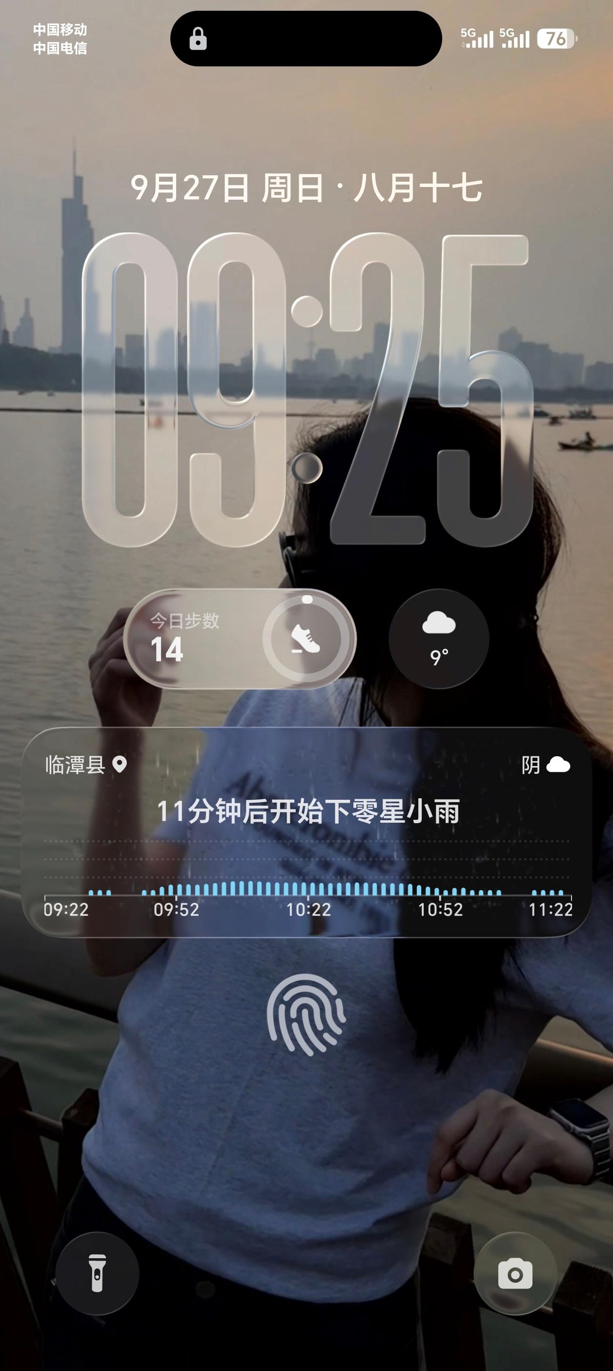 偏爱荣耀手机的理由又多一条！

锁屏界面就能收到 YOYO 弹窗提醒，就像截图里