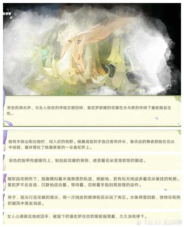 即使这个活动过去了，我也要喊：“文案姐姐交出你的百合作者账号～” ​​​