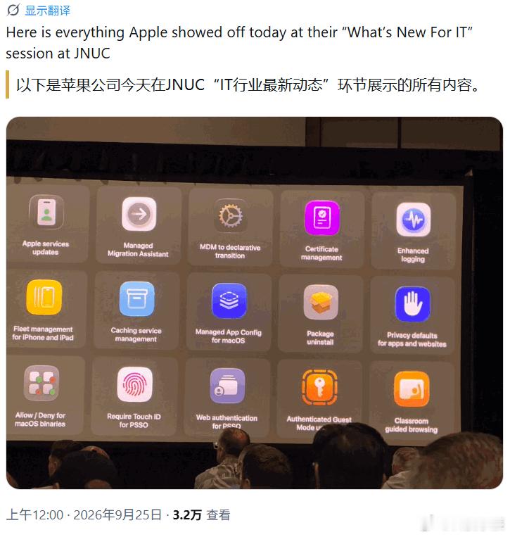 苹果终于把端侧AI的底牌摊开了，但你的旧iPhone可能不在牌桌上说实话，看到这
