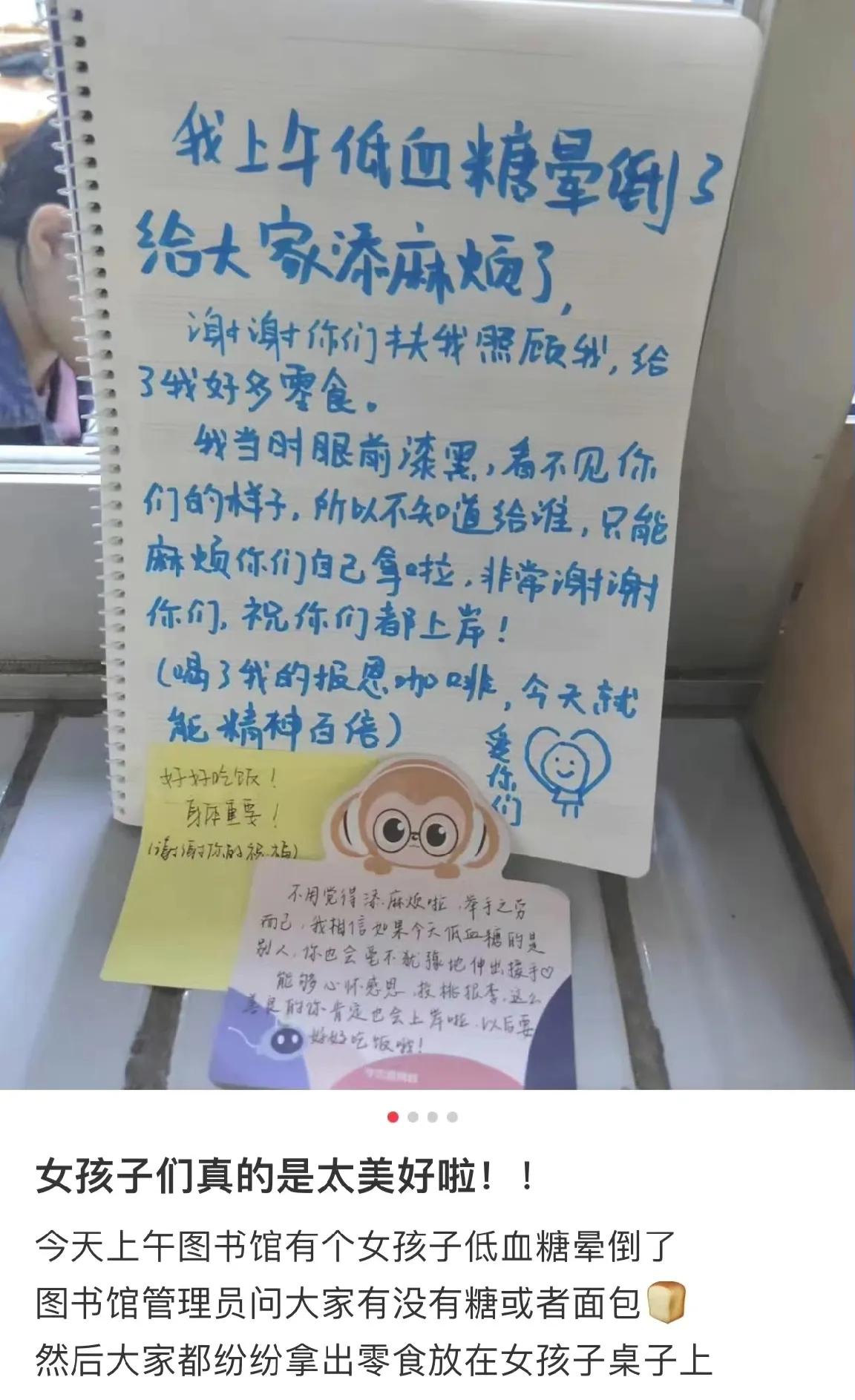 #暖心的一事# 这个世界也是有许多温柔的人和事#生活中的暖心事# #超暖心的分享