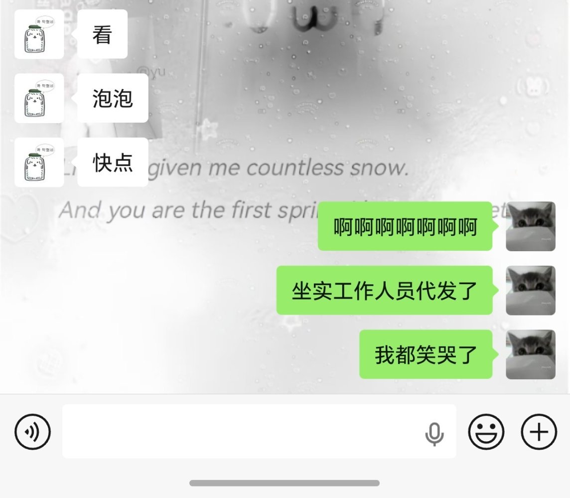 我都笑哭了