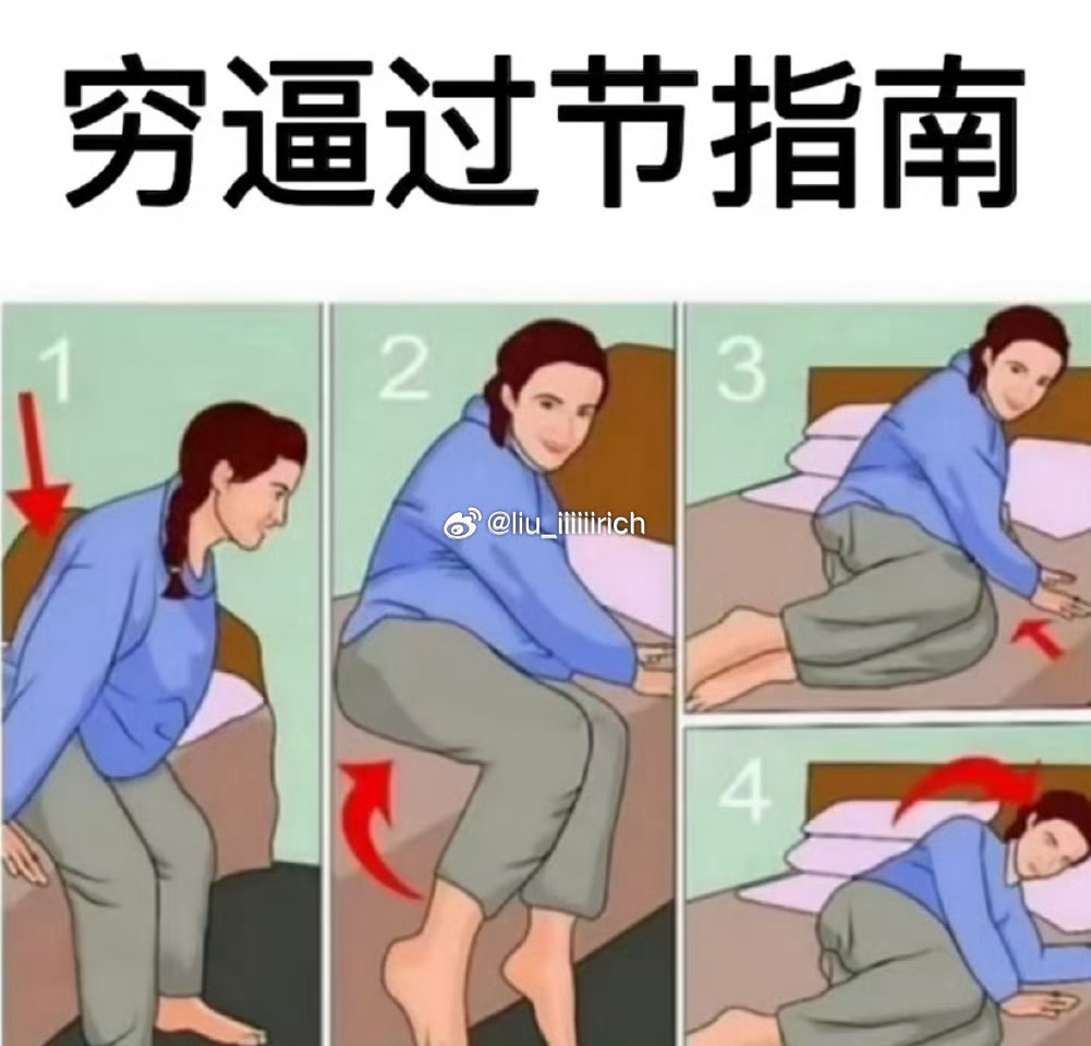 谁把我开了 ​​​