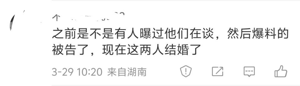 陈牧驰陈冰结婚生子之前我不是说过吗？娱乐圈的流程大抵如此。不仅明星声明不可信，明