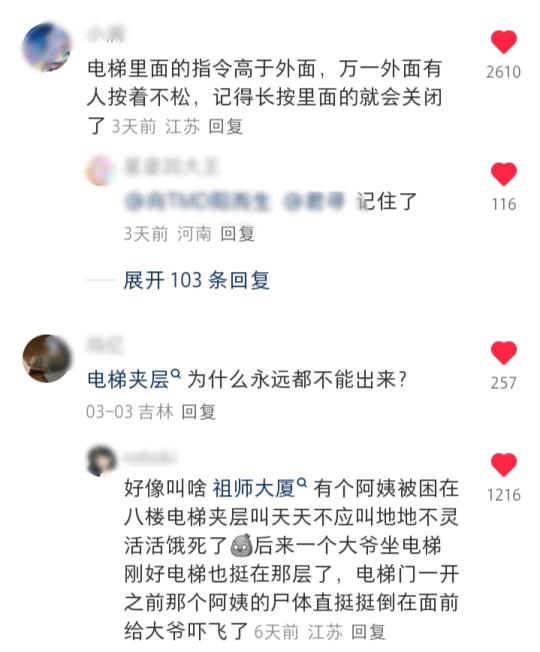 原来生活中有这么多保命的暗示，收藏了