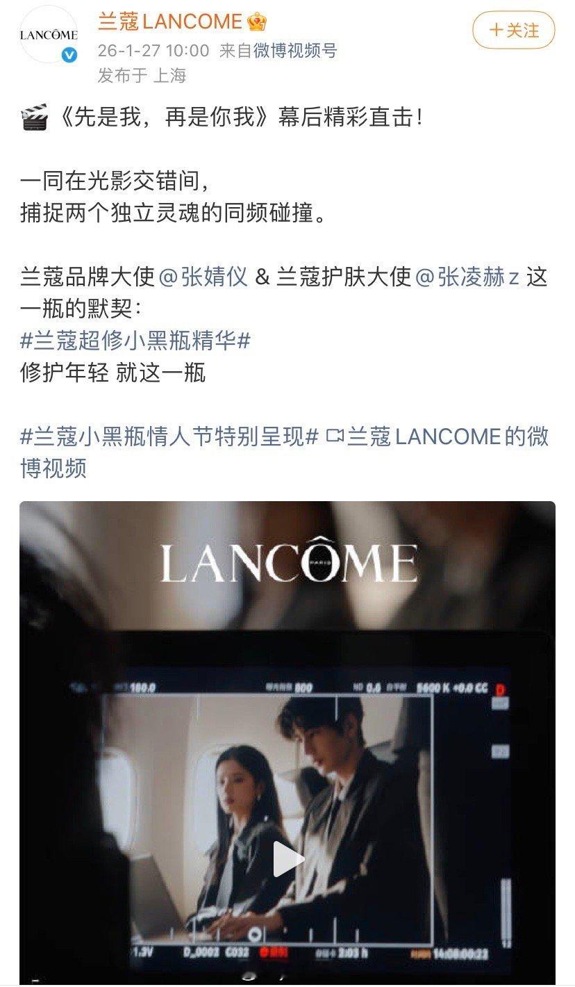 我感觉兰蔻都像故意的了，牛s维权失败窝🐮还去给兰蔻道歉了 