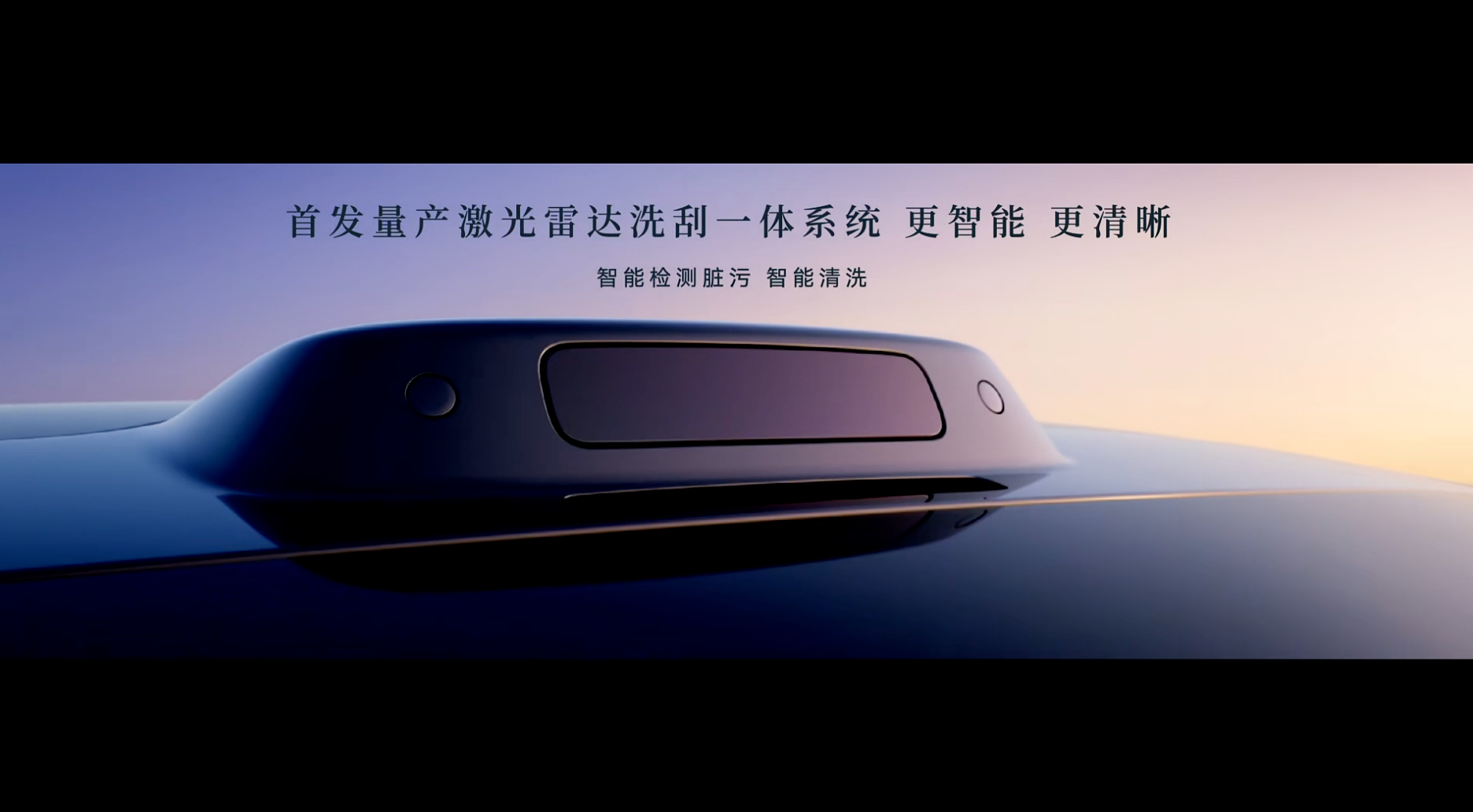 豪华，超豪华这块，科技真的带来了全新的呈现。尊界S800典藏大观在科技配置这块，