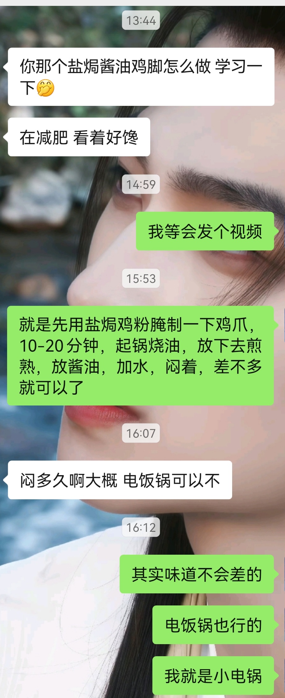 但是这个鸡爪呢，光吃可能有点腻，你们弄点柠檬汁和金桔汁，估计会更好吃？ 