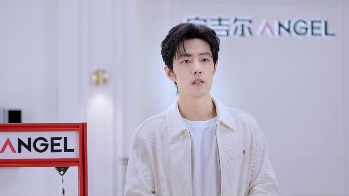 肖战携手安吉尔两周年 从初见相识到相伴两年，安吉尔与肖战用时间证明了一场优质的双