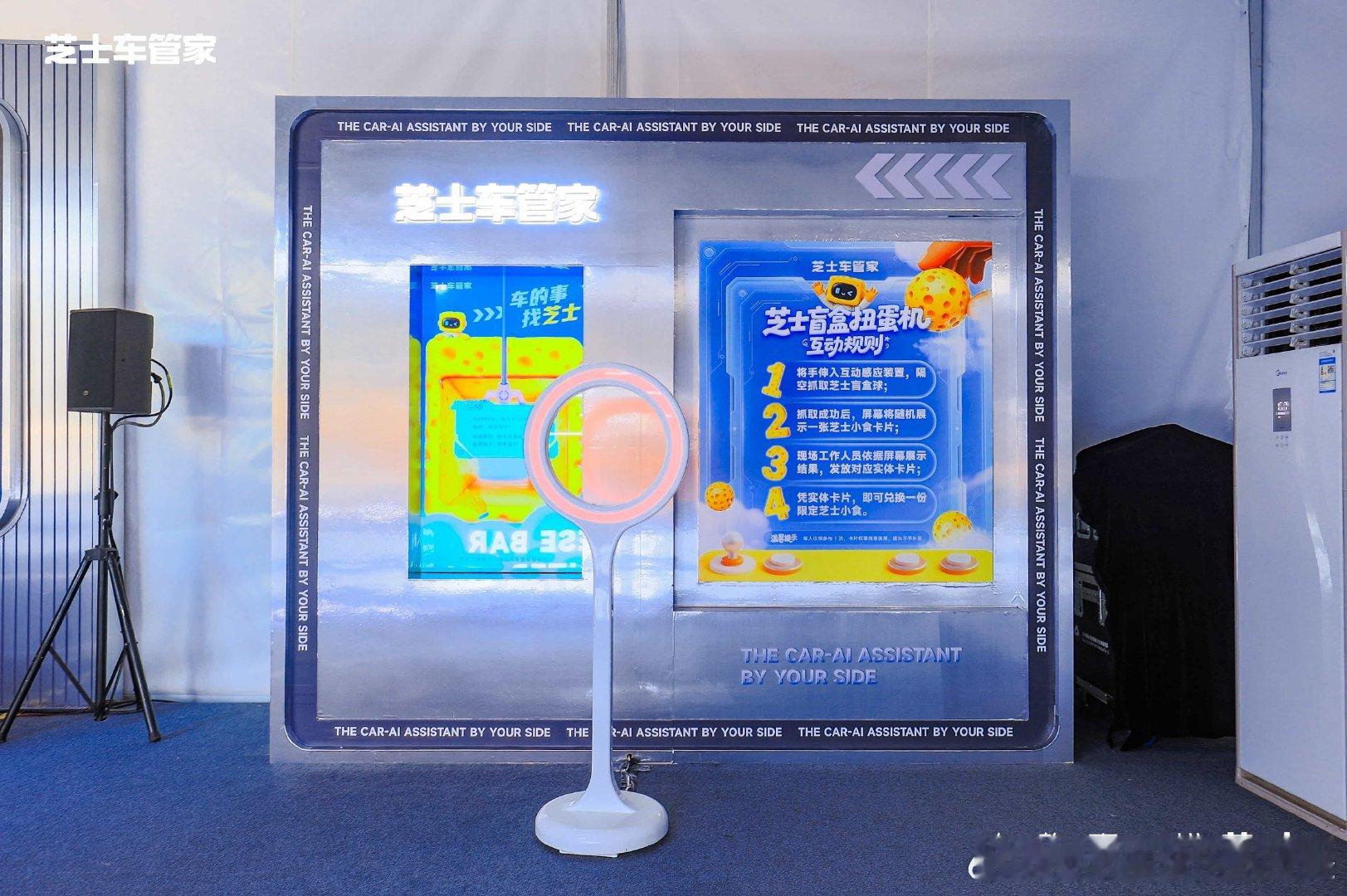 今天，汽车之家旗下一站式汽车服务智能体芝士车管家正式上线！依托汽车之家 20多年