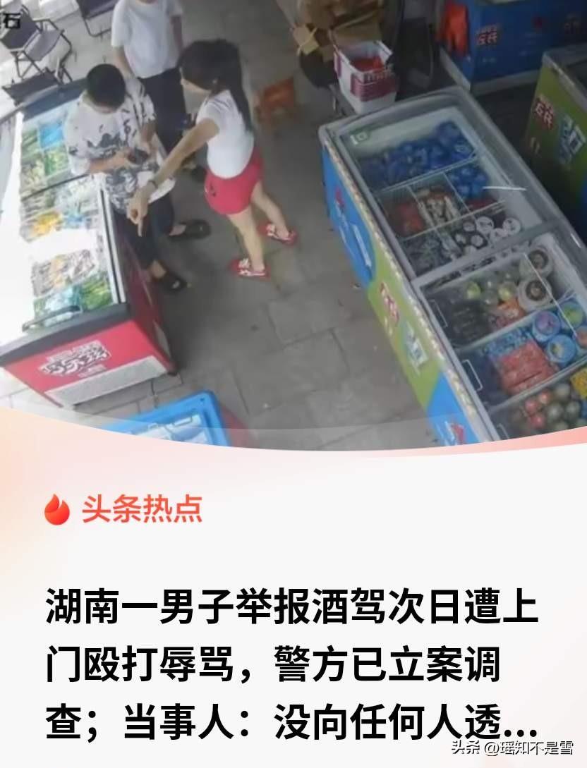 “细思极恐！”湖南沅江，一男子看见有人喝了啤酒开车，心里不踏实，掏出手机报了警。