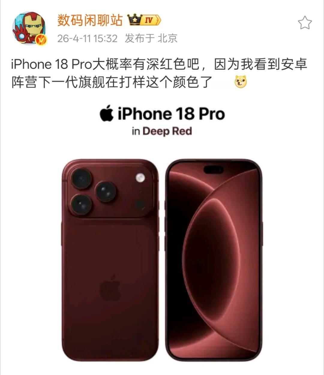 已经可以预见了，放出风声的时候一大片吐槽丑的，真正开卖的时候依然这个配色卖的最好