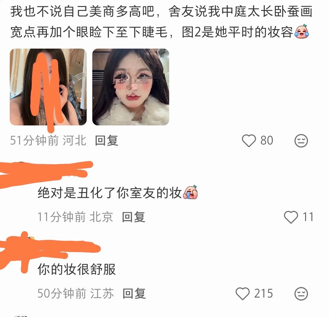 嘉欣来了11612 