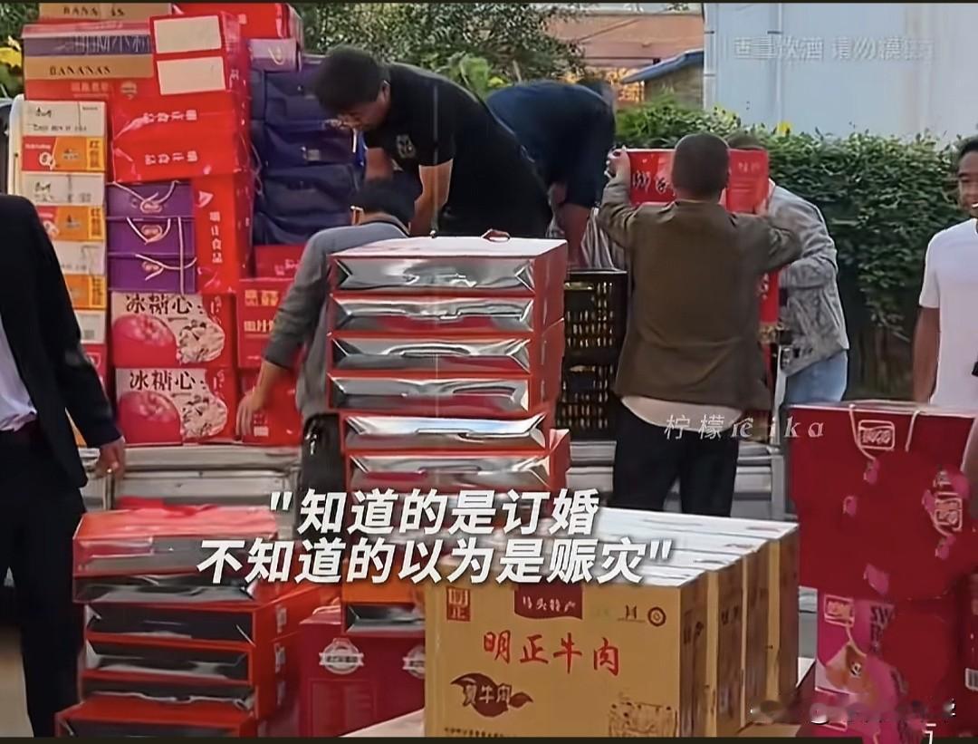 吃不完，根本吃不完。河南赈灾式订婚，几百箱方便面、酒水、饮料和熟食，外加一头整猪