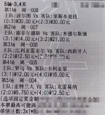 葡超 波尔图vs里斯本竞技英冠 谢菲尔德联vs米德尔斯堡西甲 比利亚雷亚尔vs西