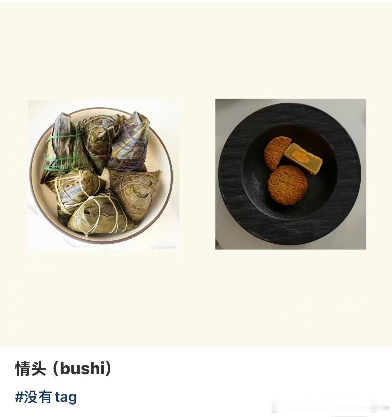 情头🈶 