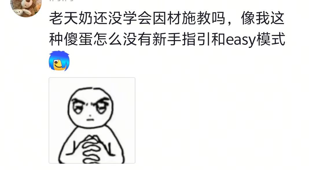 如果同一个课题在我生命里反复出现，我都是同一个处理方法，那就别再出现了。。。 ​