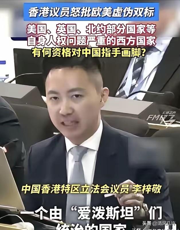 果然是长江后浪推前浪，对于无耻的欧美，还得靠年轻人的打法。

这次日内瓦会议，年