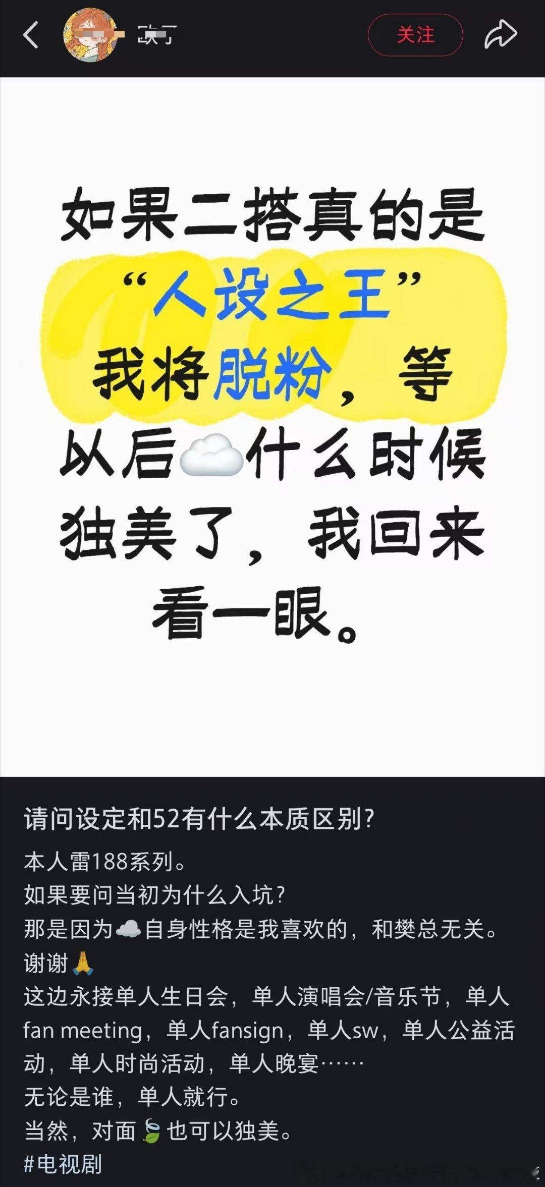 哦以后可能你就回不来了呢 