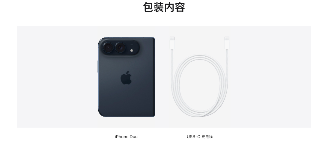 苹果发布会iPhone18Pro价格苹果 涨价 顶配要2万5 苹果甚至还是不愿意