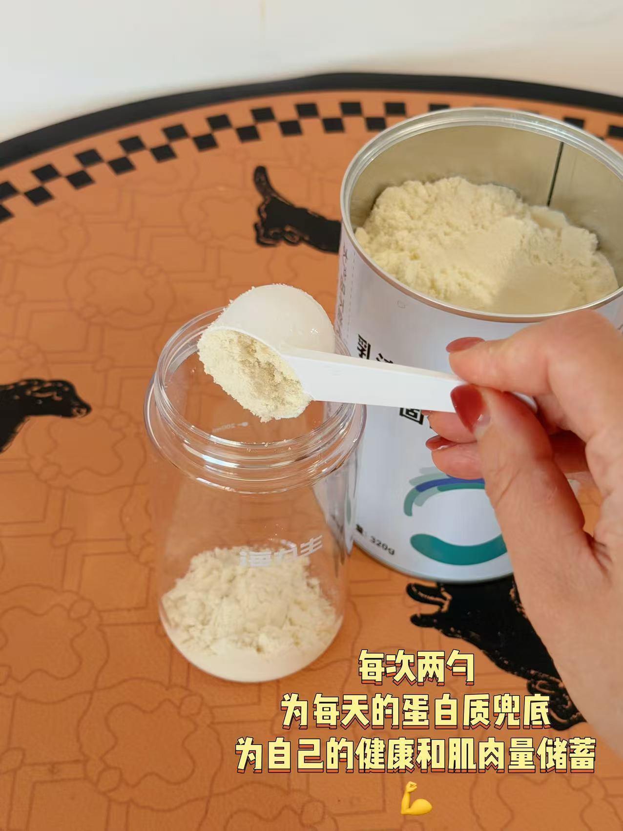 你们有没有这种感觉：过了30岁，明明吃得跟以前差不多，但腰腹开始容易囤肉、爬两层