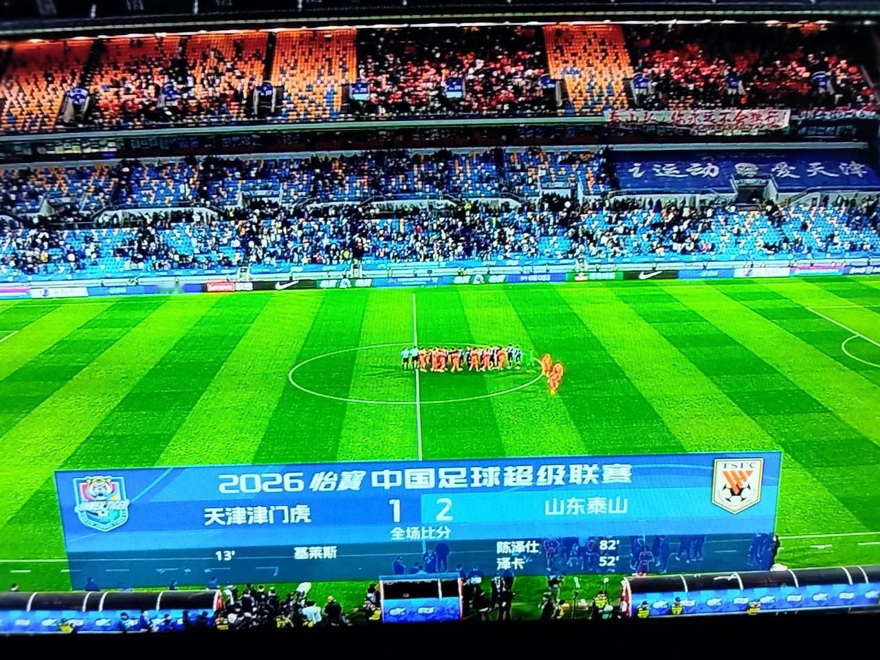 中超联赛第七轮天津津门虎1：2山东泰山，赛后点评：
一，本场胜利韩鹏大胆启用年轻