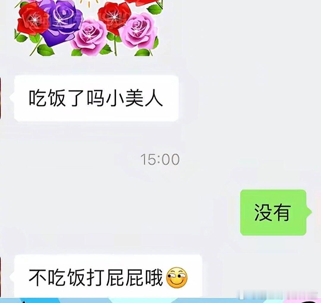 你们相亲都这么有节目吗，把我也带上！[笑cry] ​​​