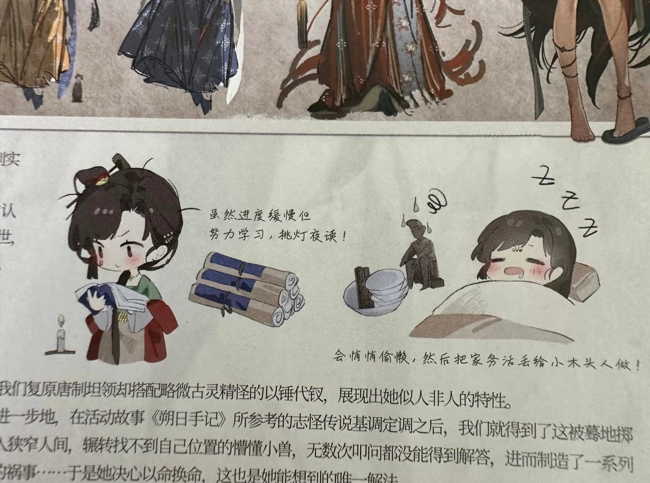 智商低 