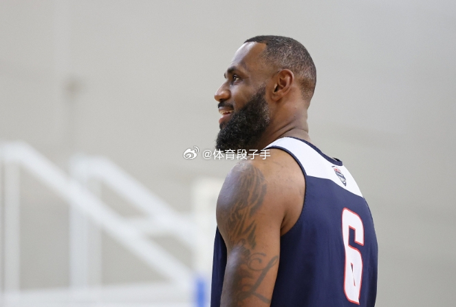詹姆斯：每一天对我来说都很棒 能够打自己热爱的篮球我是幸运的今天结束的一场男篮热