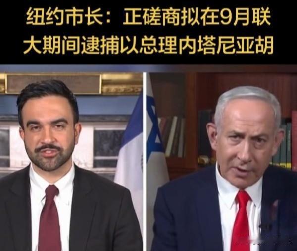 内糊外焦，下场堪忧！
 
如今以色列总理内塔尼亚胡彻底陷入了腹背受敌的绝境，内政