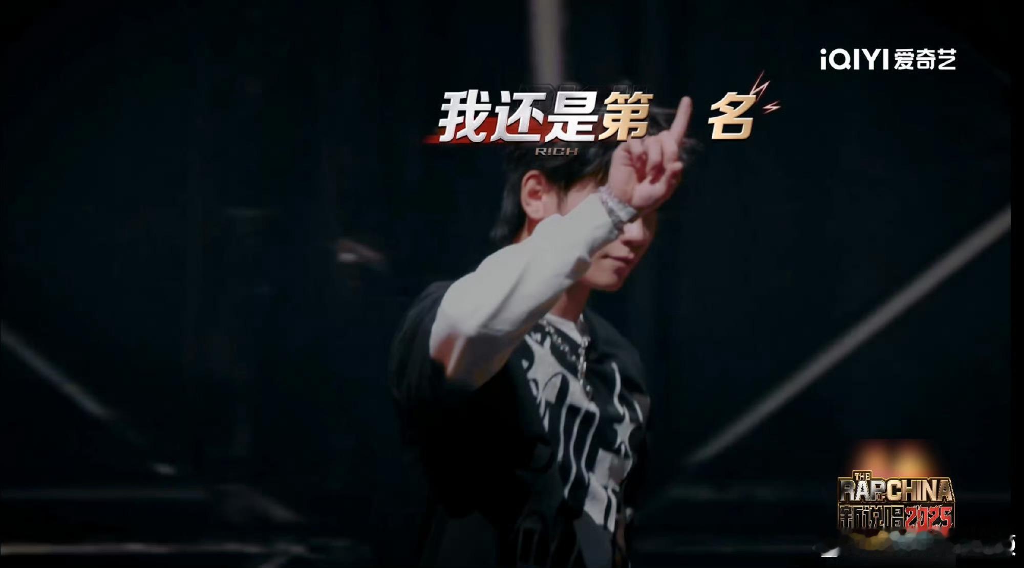 shark三票输给翁杰 SHarK123票紧追翁杰126票三票分差超刺激[爱慕]
