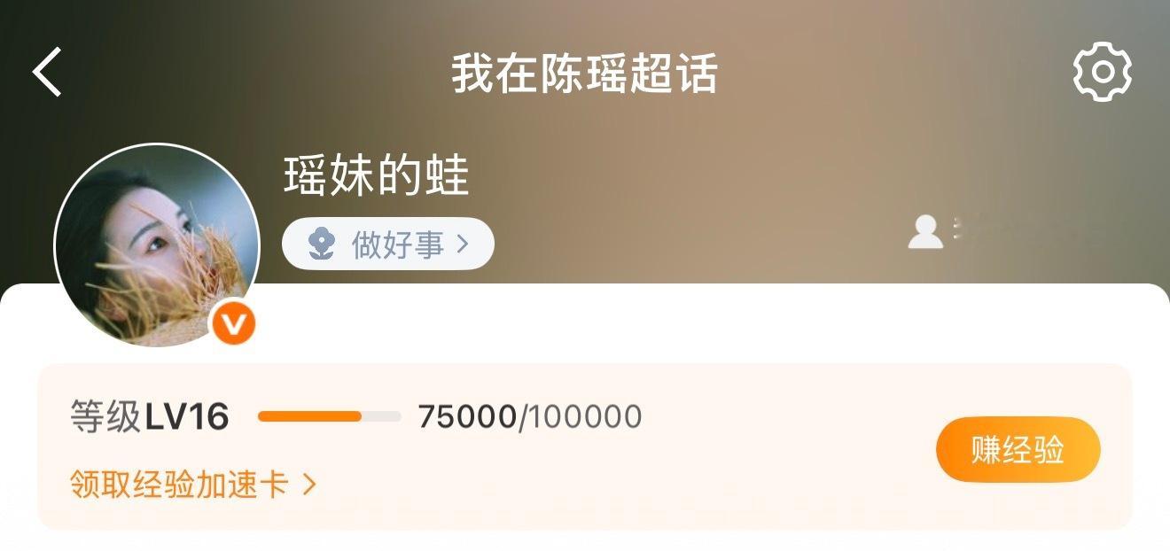 滴，7.5w了，这个月应该能到7.74w[酷] ​​​