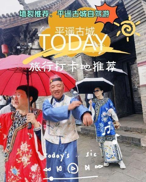 自驾游相约古城夜景古城墙古装古装造型古装照自驾旅行个性写真古装美女民俗风情观光游