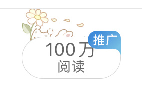 三胎