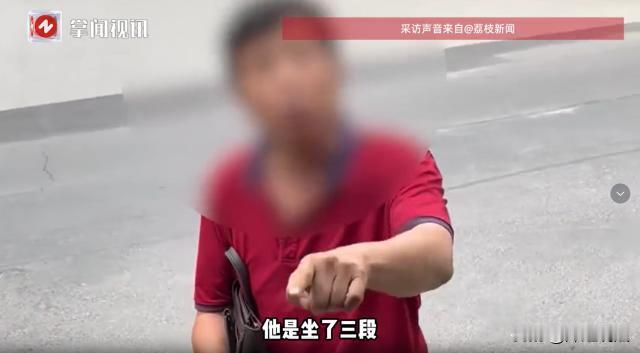 河南新乡，男子嫌坐54公里公交车6元车费太贵，要求司机降价2元，被拒后恼羞成怒骂