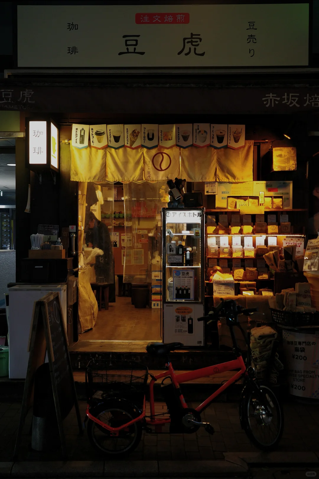 东京 | 路过赤坂不要错过这家咖啡店哇❗